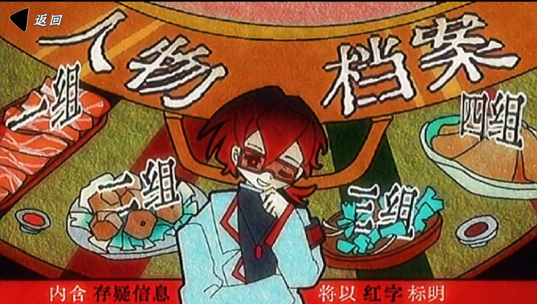7月15日雨夜：前传游戏截图