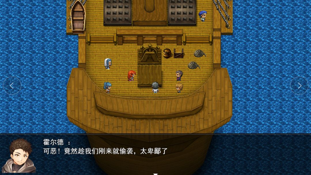 轮回再启游戏截图