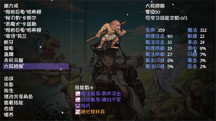 再刷一把截图