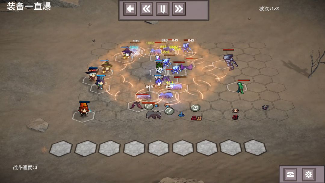 佣兵小队自走棋游戏截图