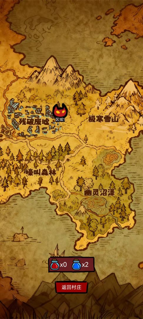 异世剑侠游戏截图