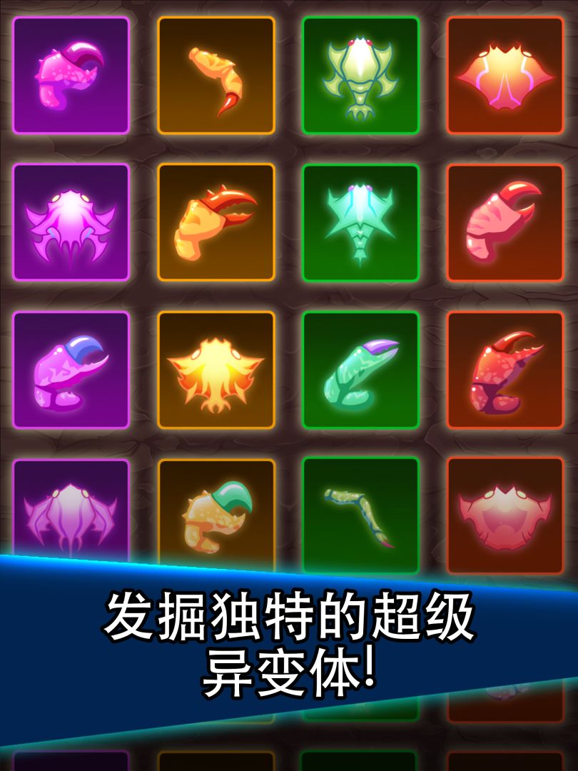 猛蟹战争 (Crab War)游戏截图