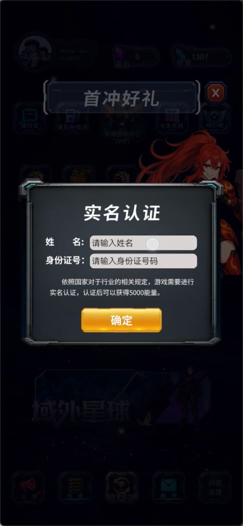 幻想小勇士游戏截图