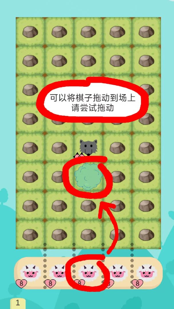 瀑布战棋游戏截图