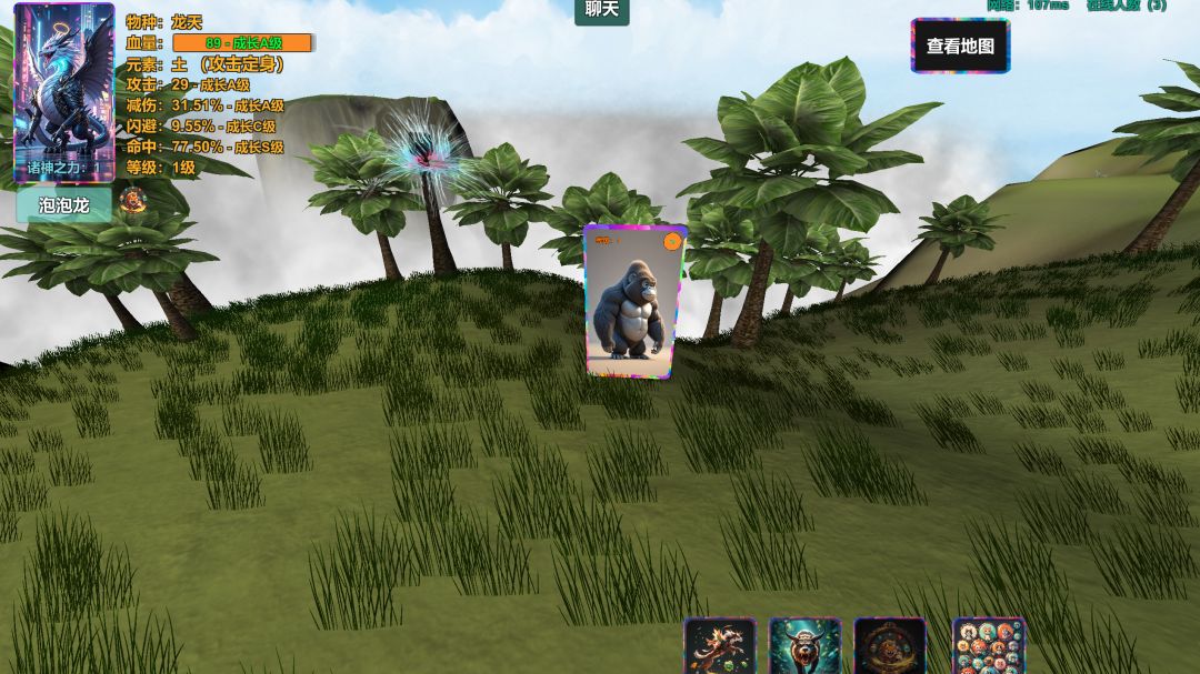 进化岛：Jinhuadao游戏截图