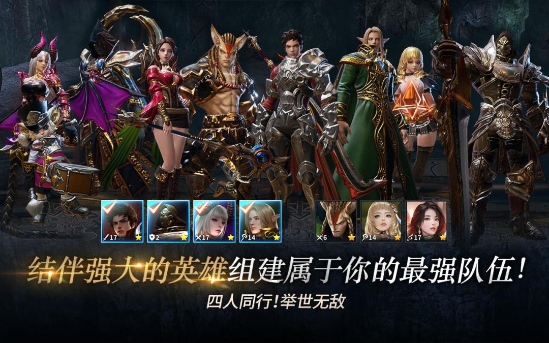 上古世纪：序游戏截图