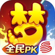 梦幻西游icon