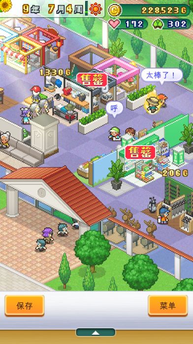 打造吧!高尔夫之森游戏截图