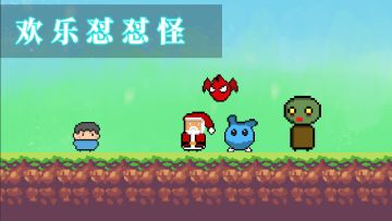 大家在游戏中遇到什么BUG的话可以到这里或者去交流群里面反馈哦