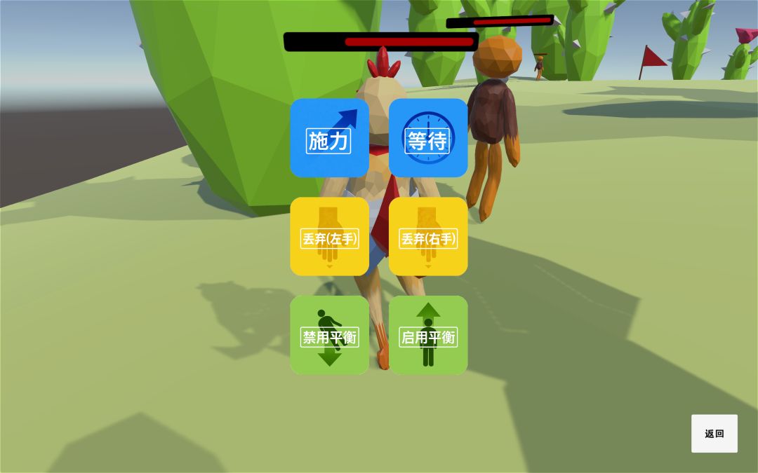 OneMove游戏截图