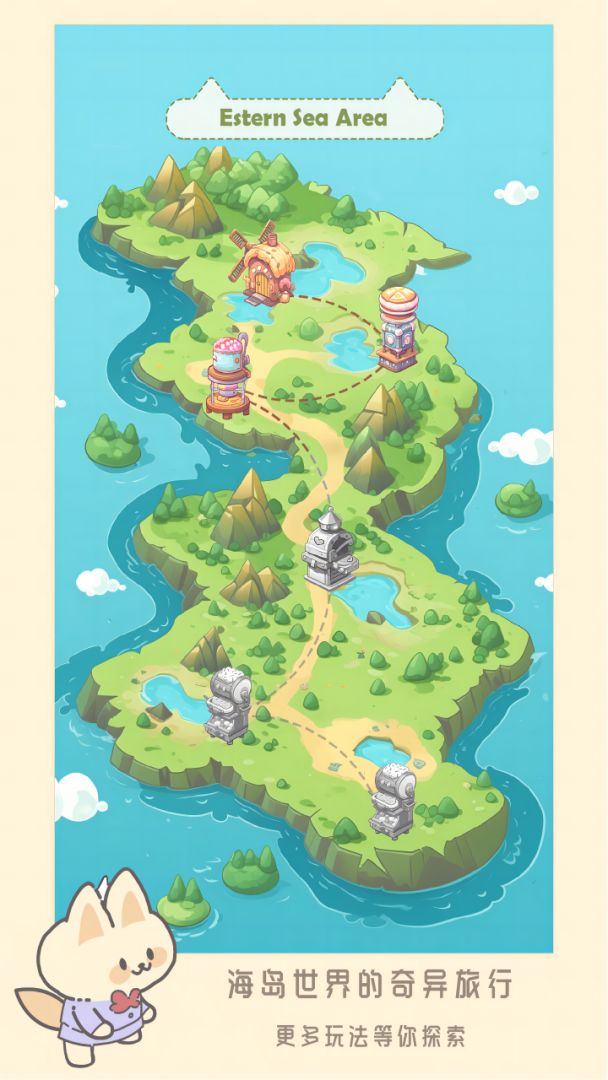 猫咪工坊游戏截图