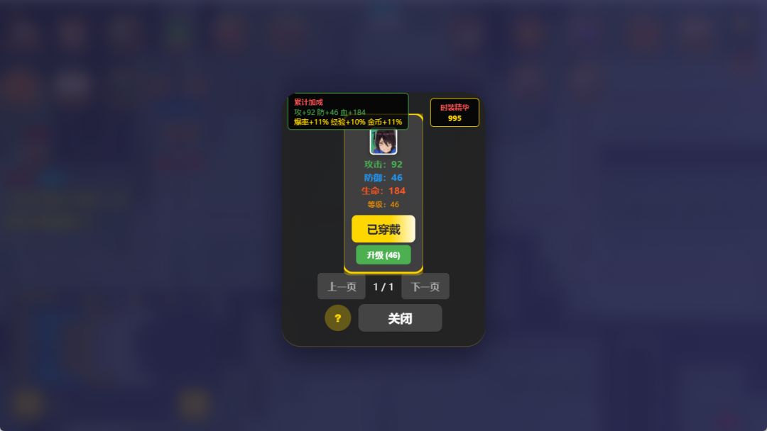 重生之无敌-轮回游戏截图