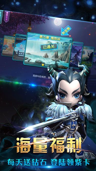 西游封神传 - 经典挂机回合制手游游戏截图