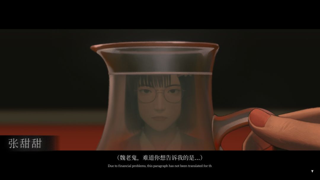 乌合之众游戏截图