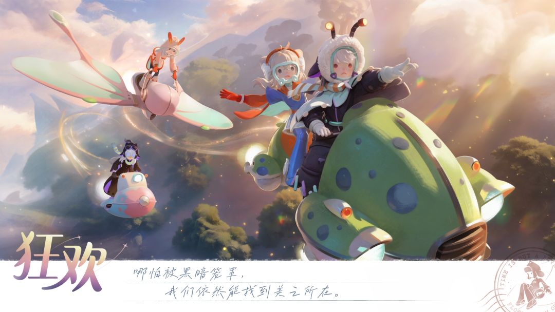 代号:微光游戏截图