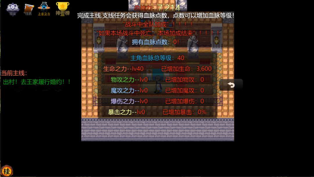 独断万古大帝之争游戏截图