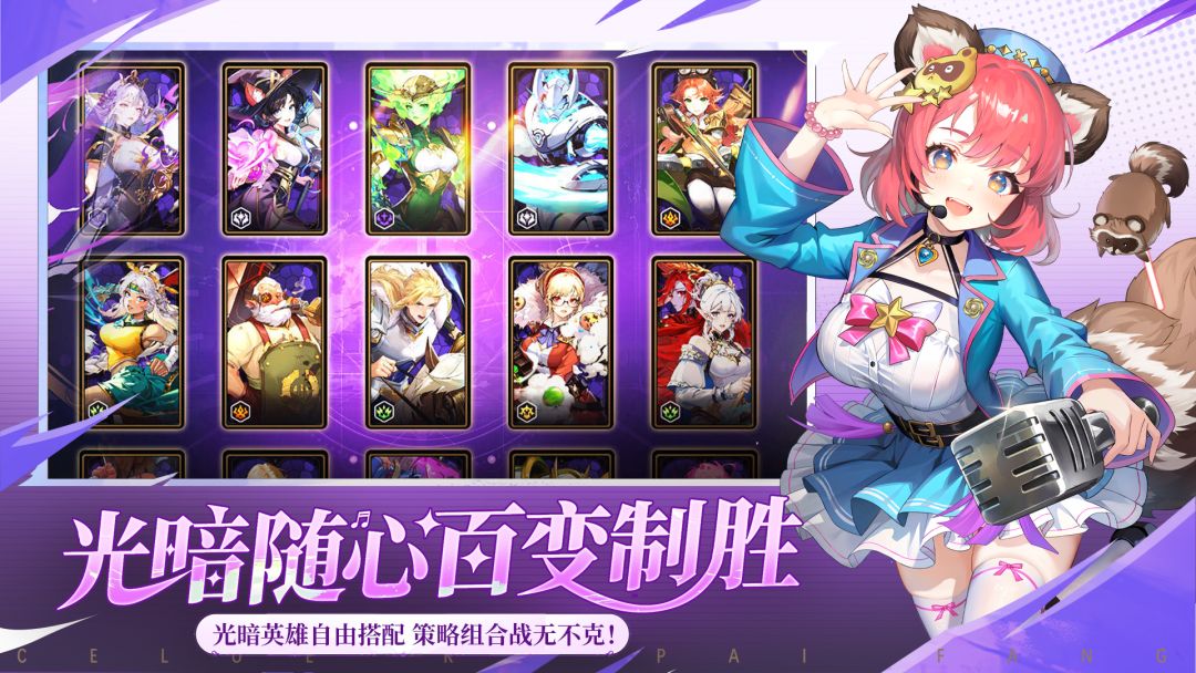 幻世契约游戏截图