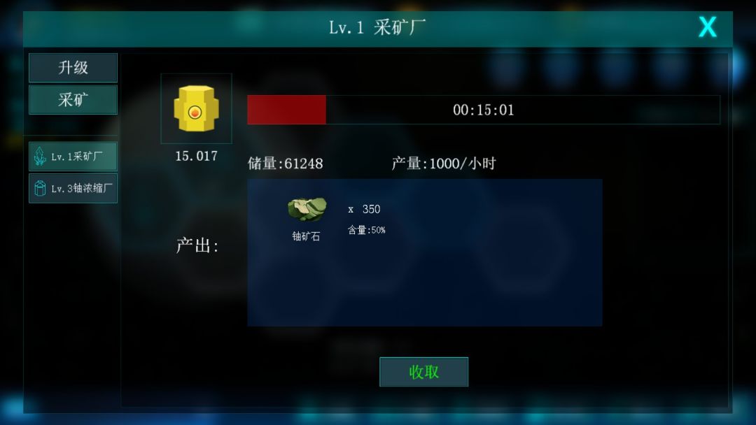 无尽战争游戏截图