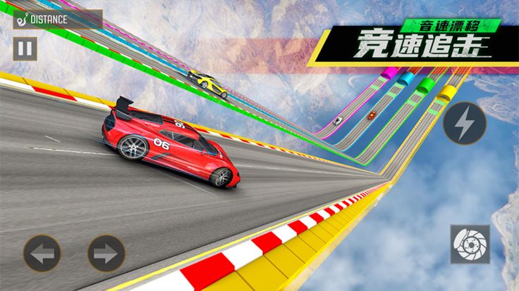 音速漂移游戏截图