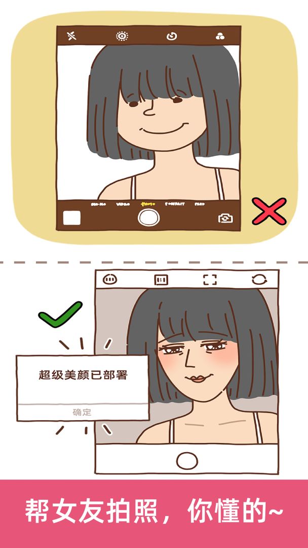 脑洞大大大游戏截图