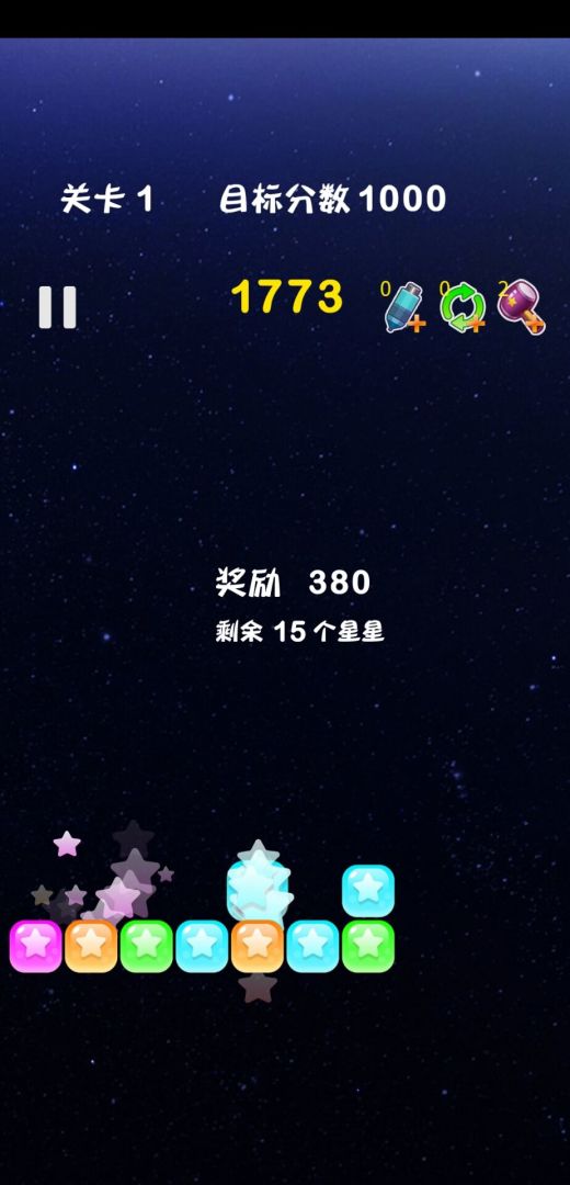 开心休闲竞技游戏截图