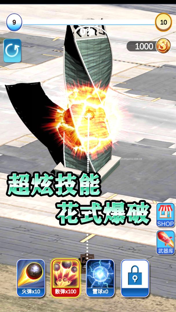 疯狂矿工之毁灭城市游戏截图