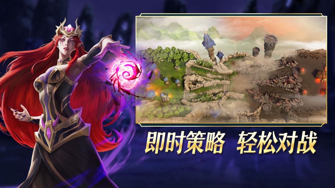 圣殿守卫者游戏截图