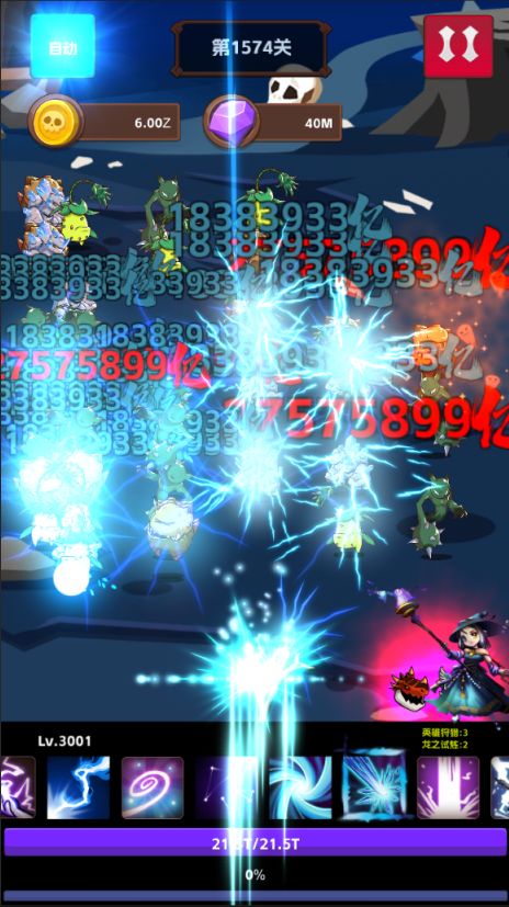 无限进击游戏截图