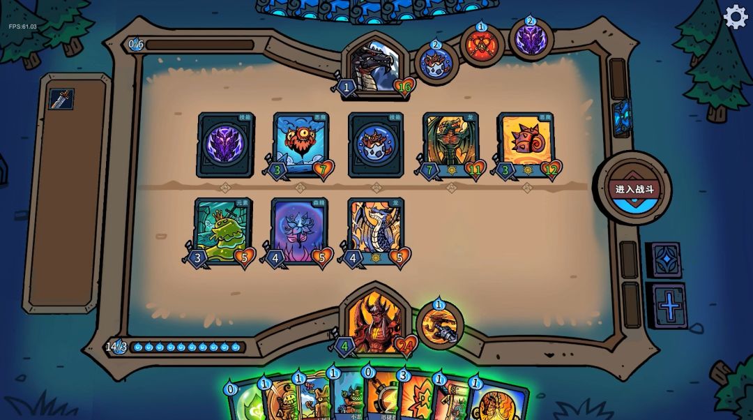 虚妄轮回游戏截图