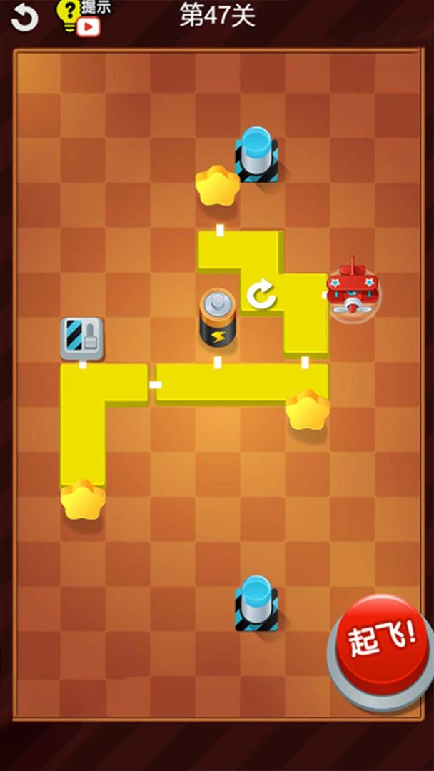 帮我起飞游戏截图