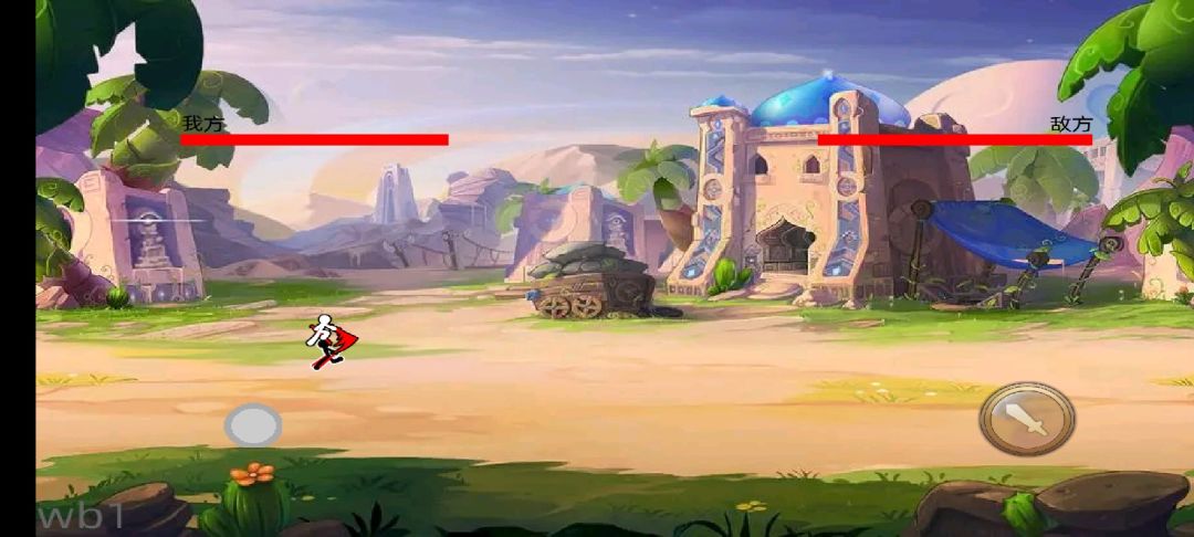 柴火人格斗游戏截图