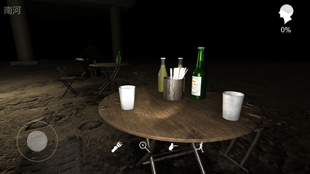 孙美琪疑案:记忆碎片游戏截图