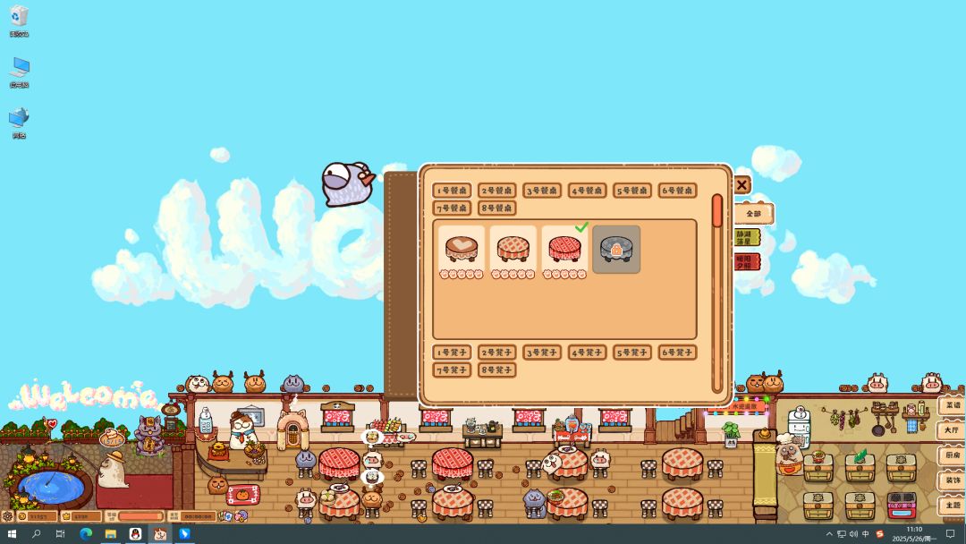 毛茸茸食堂故事游戏截图