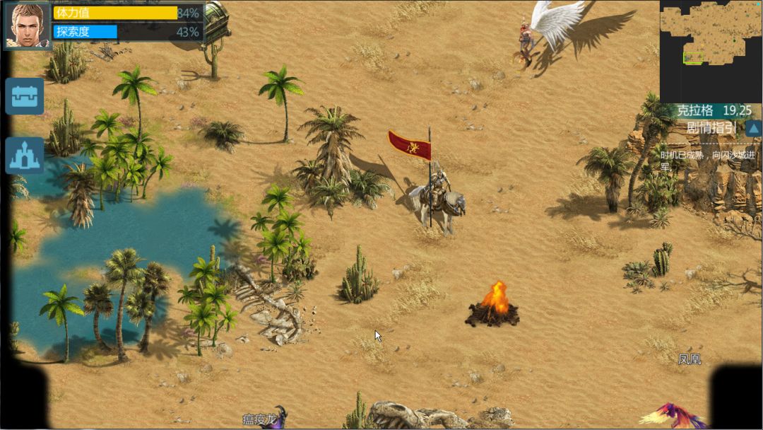 影月地下城游戏截图