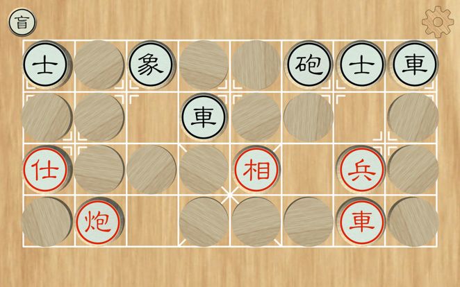 盲棋 - 又名暗棋游戏截图