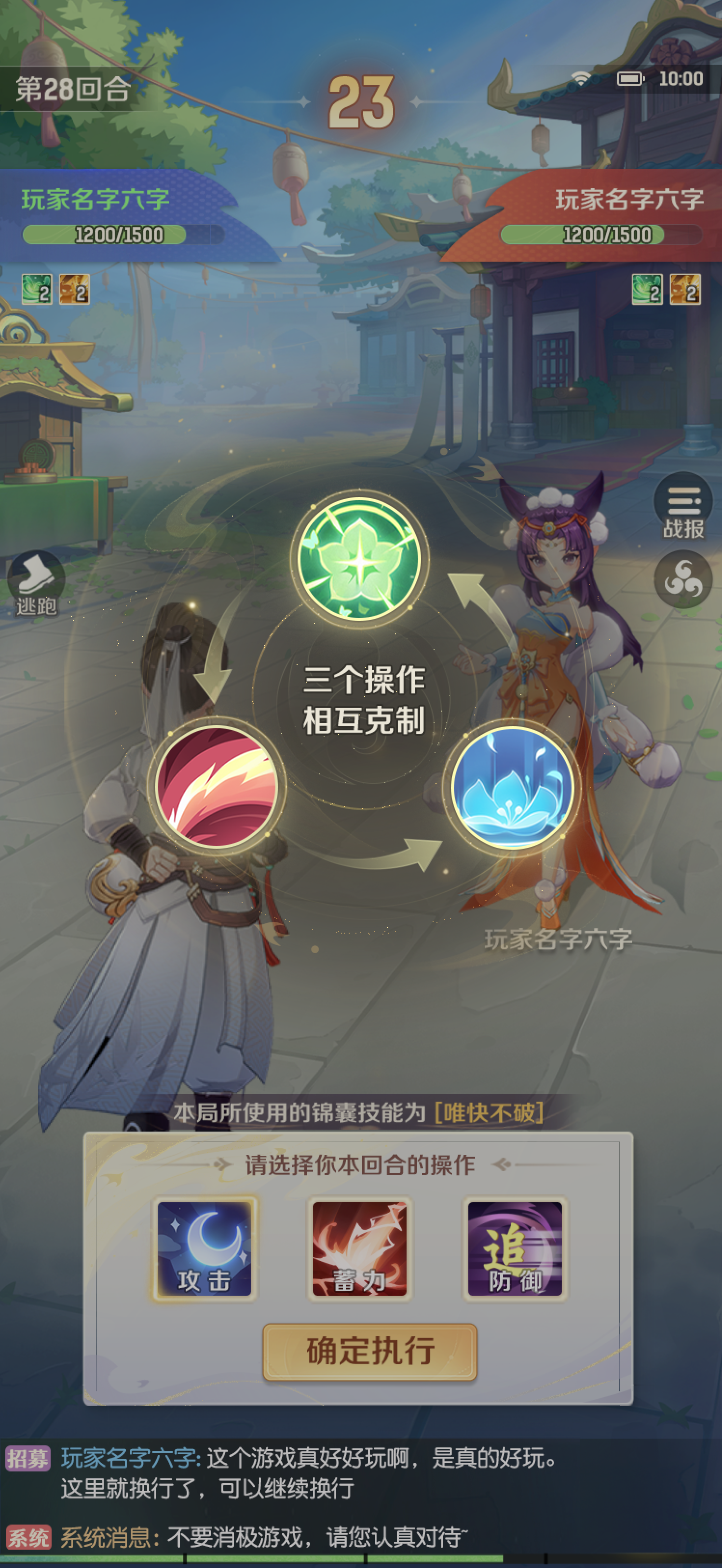 全新主题活动