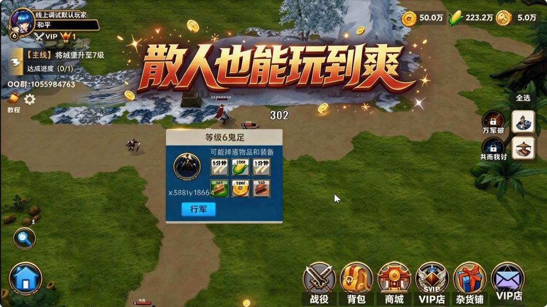列国风云游戏截图