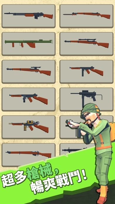 爆爽殭屍游戏截图