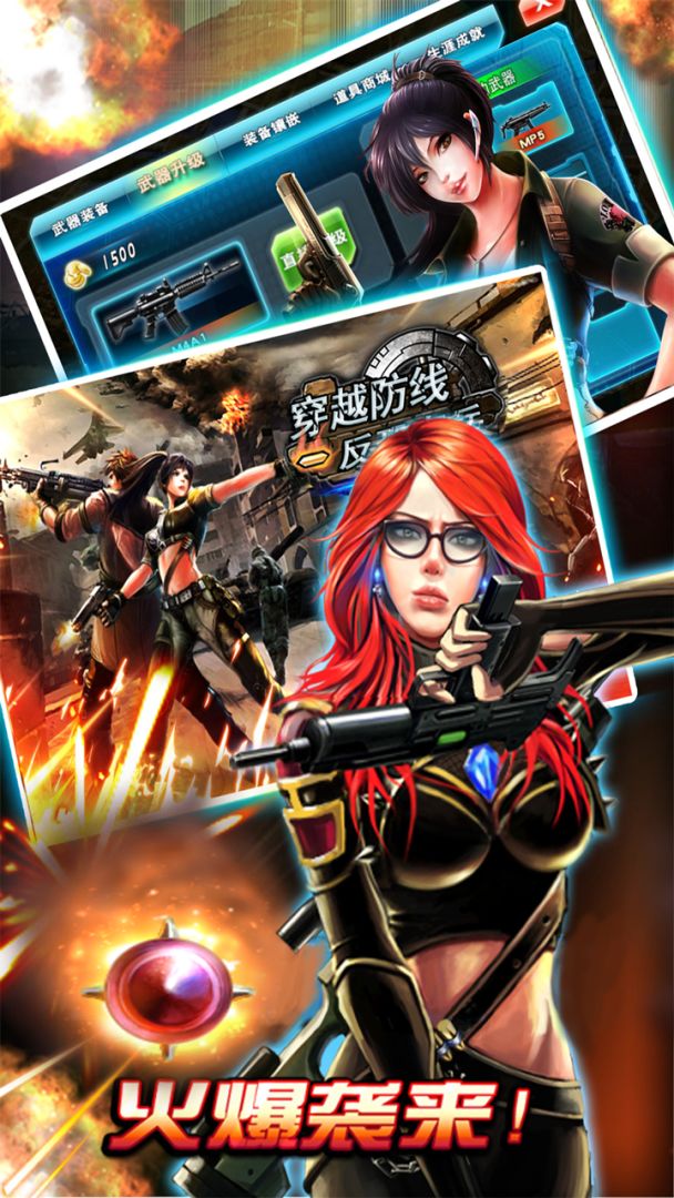 Counter Terrorism Warrior:Slaughter游戏截图