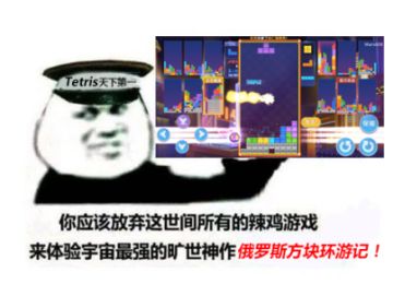 疑似“小环游”专属表情包漏出，这波斗图我必不可能输！