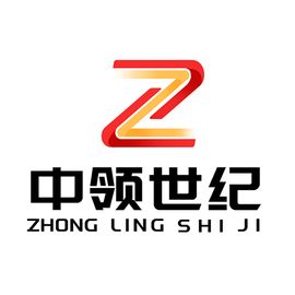 深圳市中领世纪科技有限公司