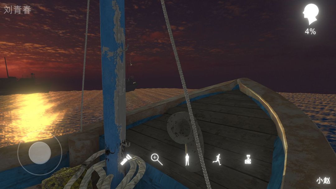 鬼船:邓秋平游戏截图