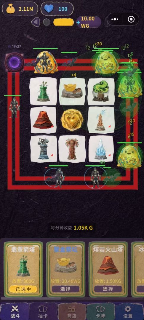 循环塔防挂机游戏截图