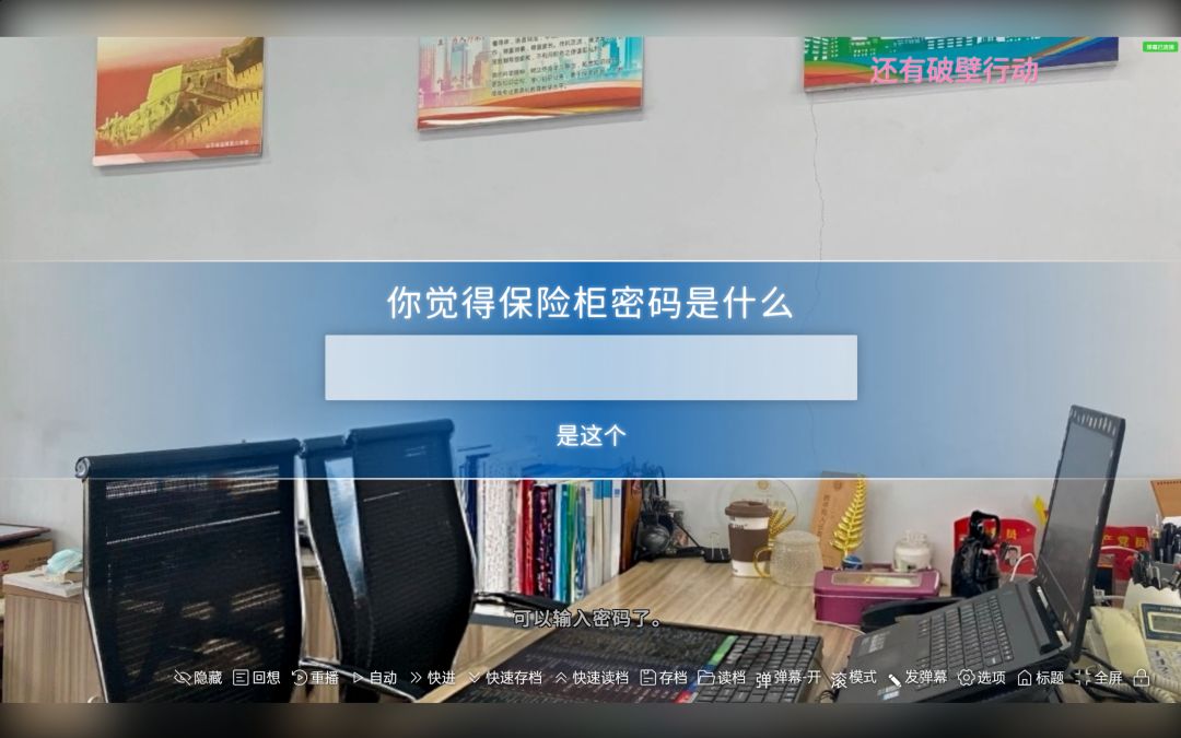 zblz游戏截图