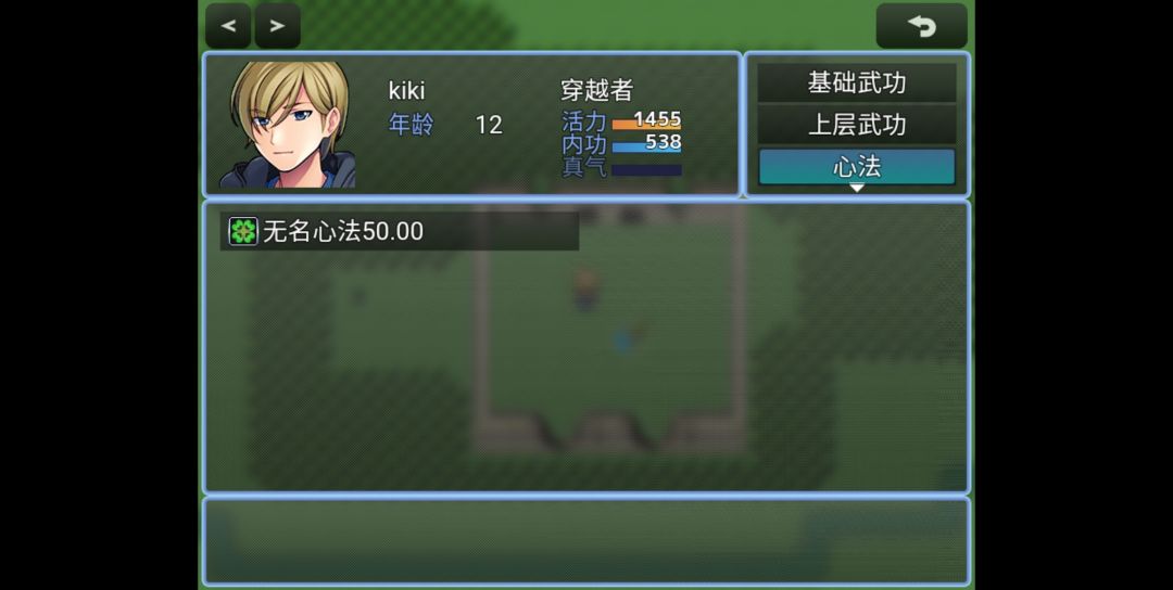 千年-依然666游戏截图