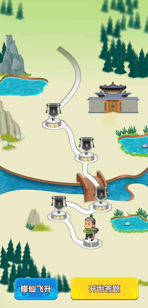 成语闯江湖游戏截图