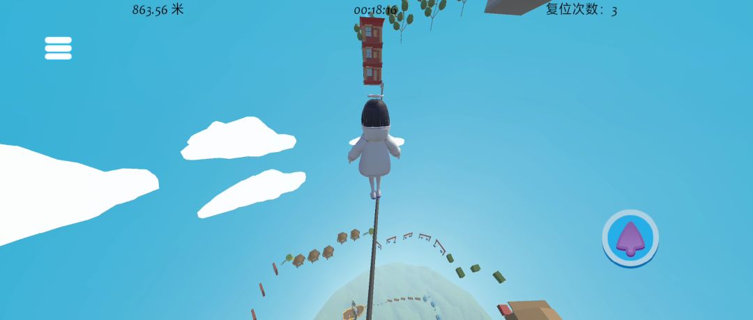 云间登天路游戏截图