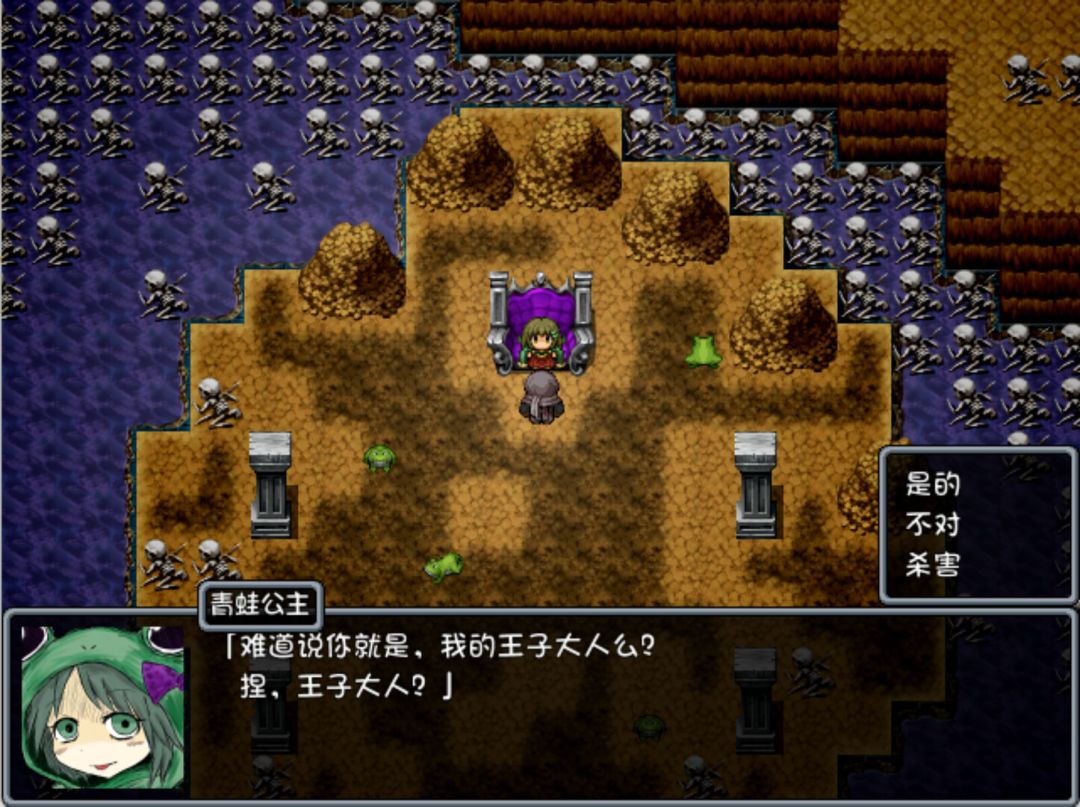 BLACK SOULS游戏截图