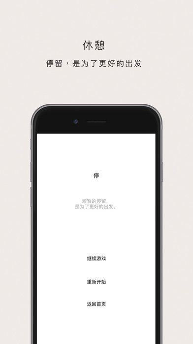 符号-文字找不同游戏截图