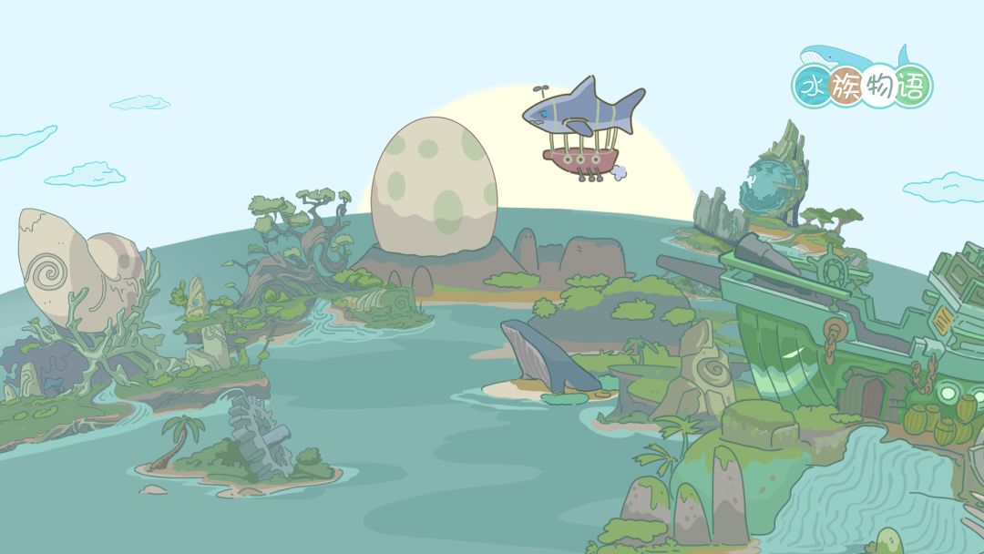 水族物语游戏截图